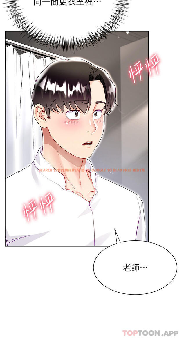 查看漫画大嫂的裙子 - 第48話-我的胸部美嗎？ - tymanga.com中的1179444图片