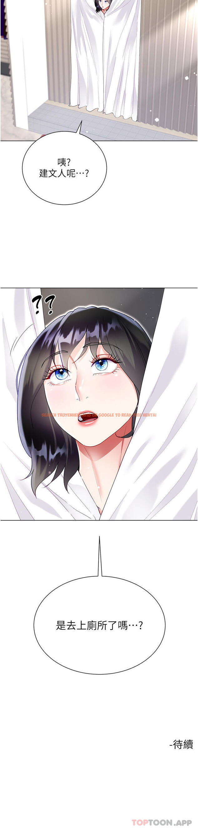 查看漫画大嫂的裙子 - 第48話-我的胸部美嗎？ - tymanga.com中的1179448图片