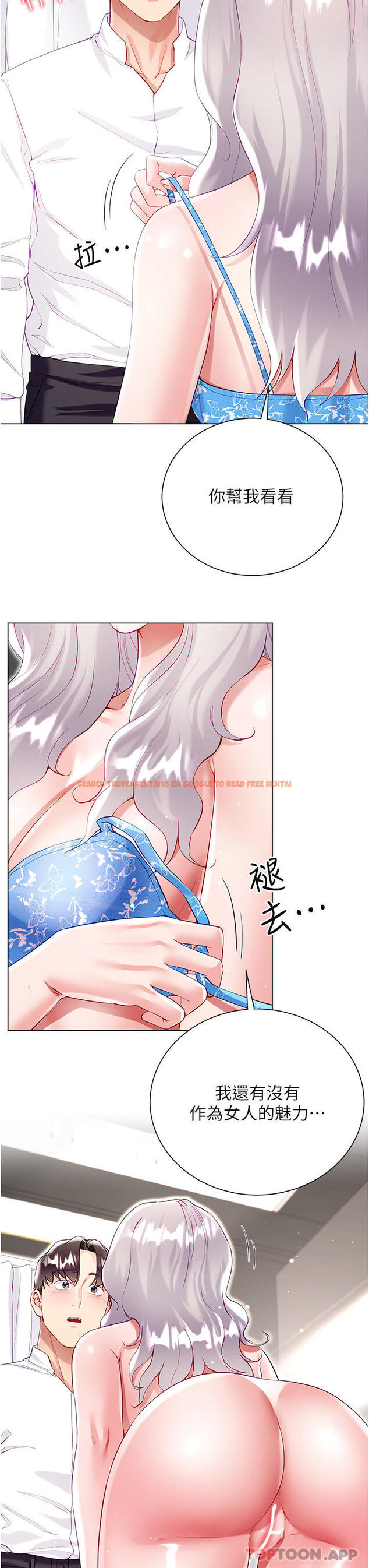 查看漫画大嫂的裙子 - 第49話-跟大嫂來發晨炮 - tymanga.com中的1183085图片