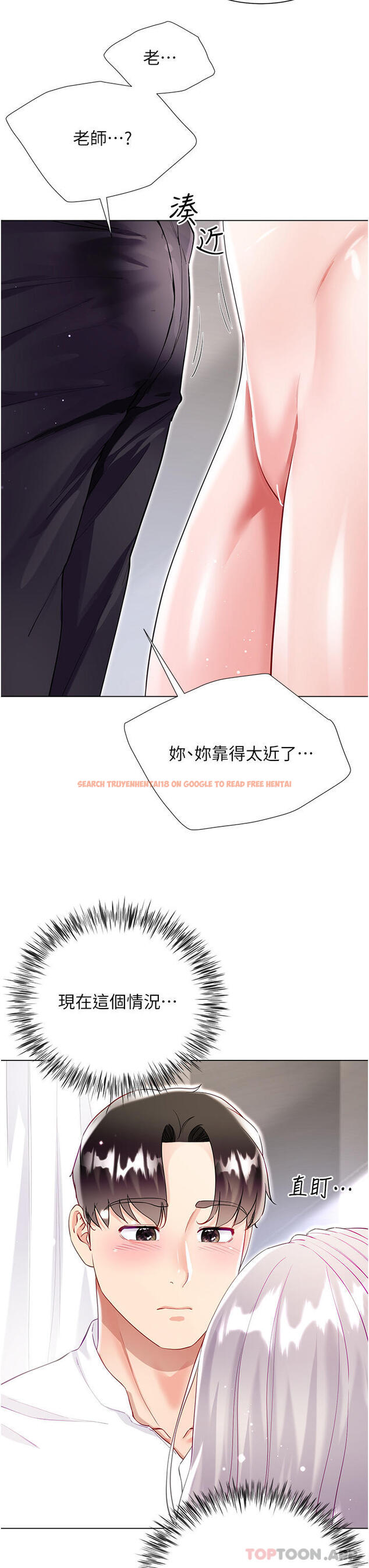 查看漫画大嫂的裙子 - 第49話-跟大嫂來發晨炮 - tymanga.com中的1183090图片