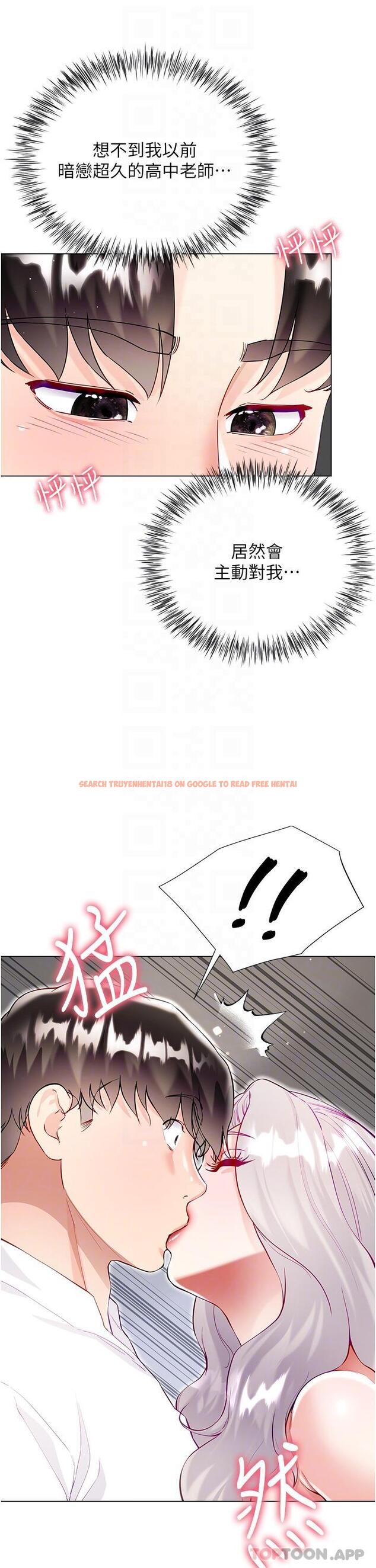 查看漫画大嫂的裙子 - 第49話-跟大嫂來發晨炮 - tymanga.com中的1183092图片