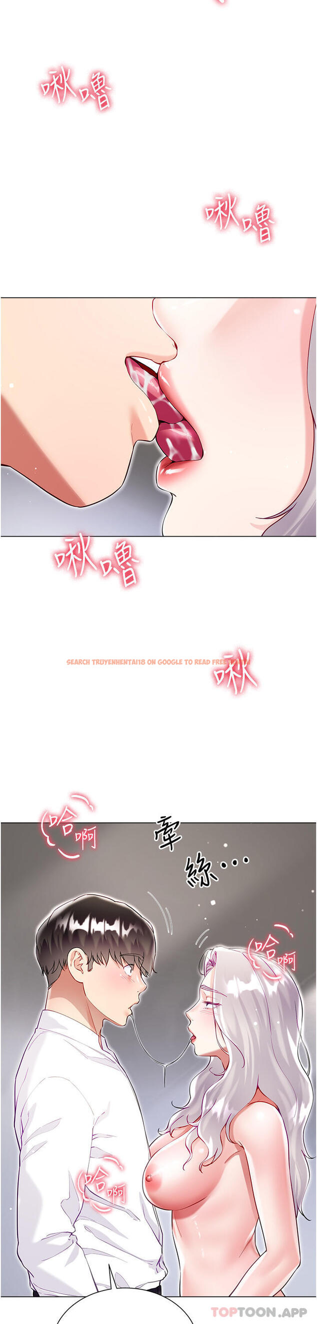 查看漫画大嫂的裙子 - 第49話-跟大嫂來發晨炮 - tymanga.com中的1183093图片