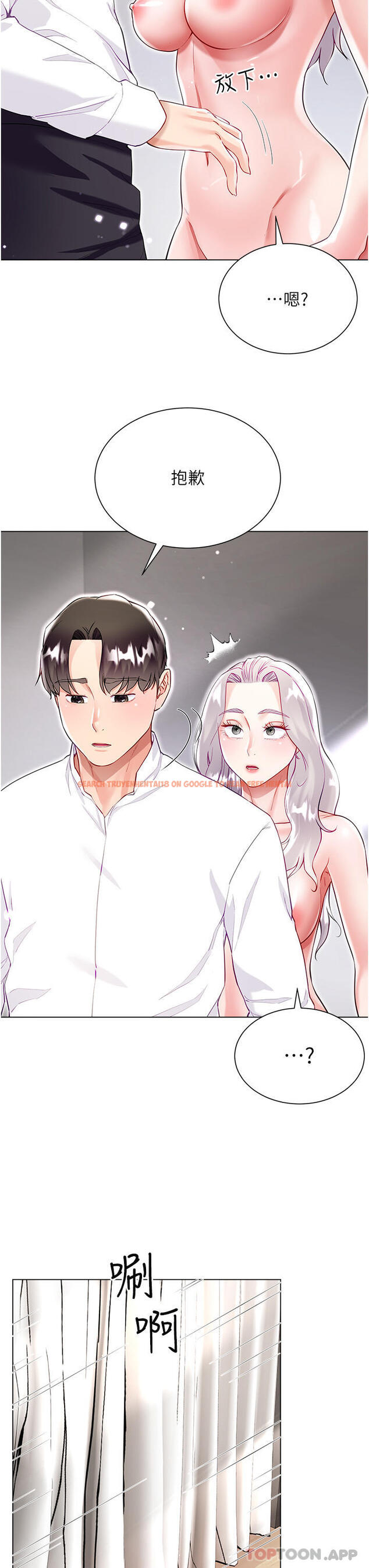 查看漫画大嫂的裙子 - 第49話-跟大嫂來發晨炮 - tymanga.com中的1183099图片