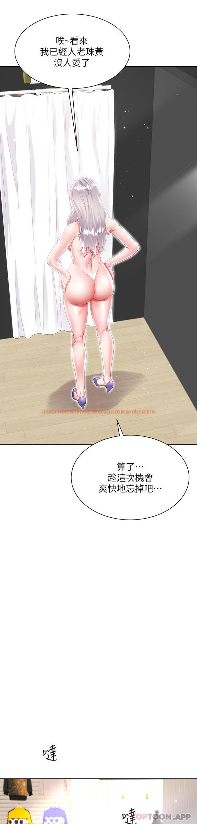 查看漫画大嫂的裙子 - 第49話-跟大嫂來發晨炮 - tymanga.com中的1183102图片