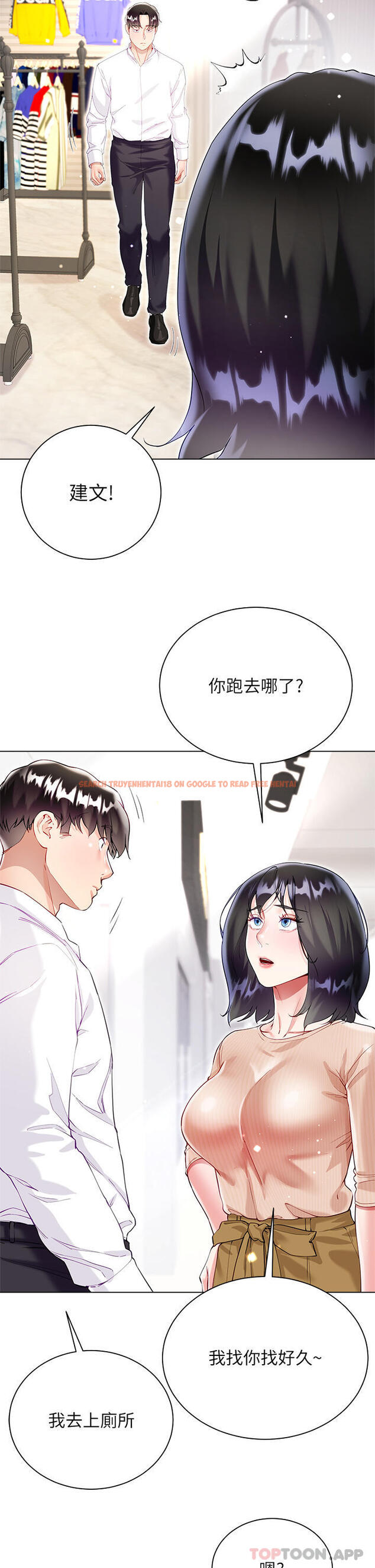 查看漫画大嫂的裙子 - 第49話-跟大嫂來發晨炮 - tymanga.com中的1183103图片