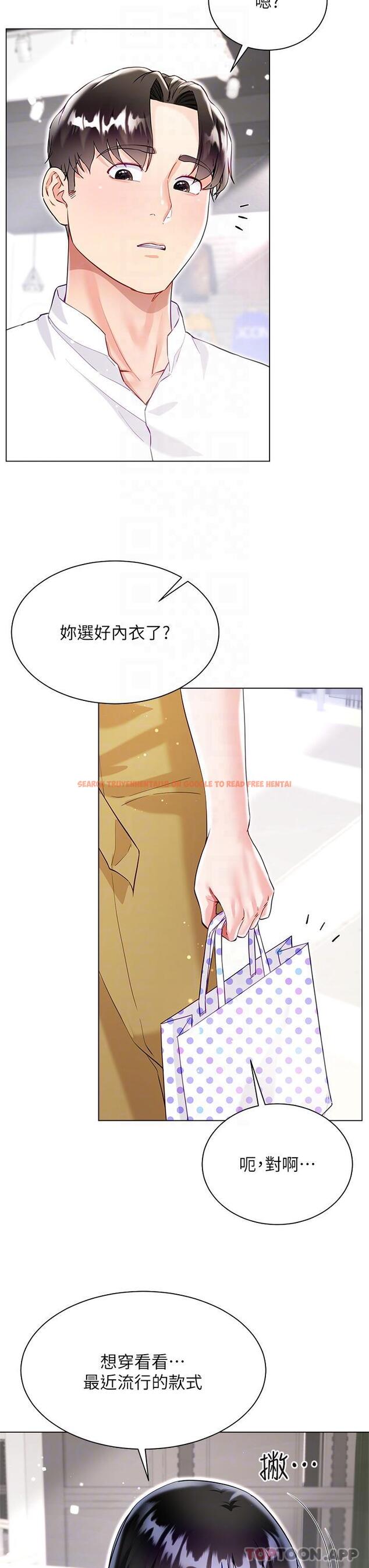 查看漫画大嫂的裙子 - 第49話-跟大嫂來發晨炮 - tymanga.com中的1183104图片