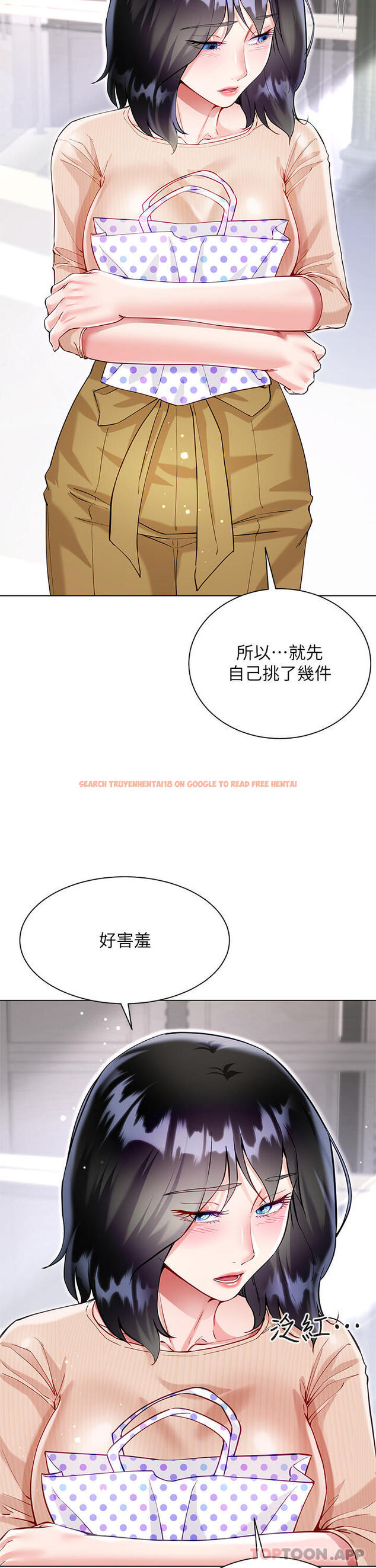 查看漫画大嫂的裙子 - 第49話-跟大嫂來發晨炮 - tymanga.com中的1183105图片