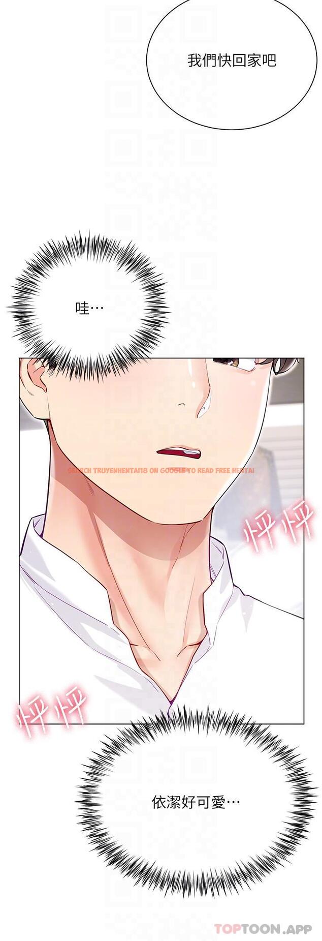 查看漫画大嫂的裙子 - 第49話-跟大嫂來發晨炮 - tymanga.com中的1183106图片