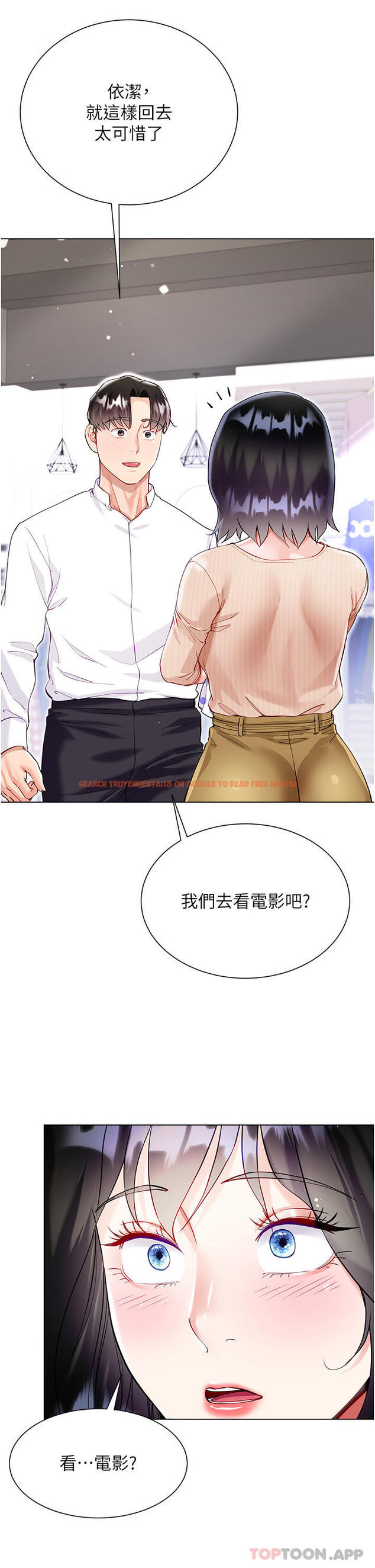 查看漫画大嫂的裙子 - 第49話-跟大嫂來發晨炮 - tymanga.com中的1183107图片