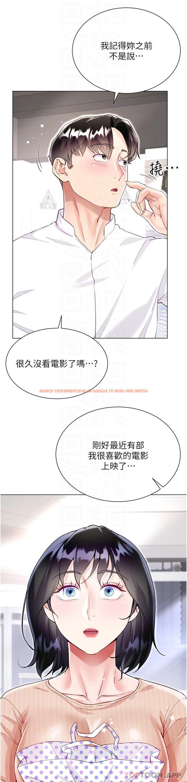 查看漫画大嫂的裙子 - 第49話-跟大嫂來發晨炮 - tymanga.com中的1183108图片