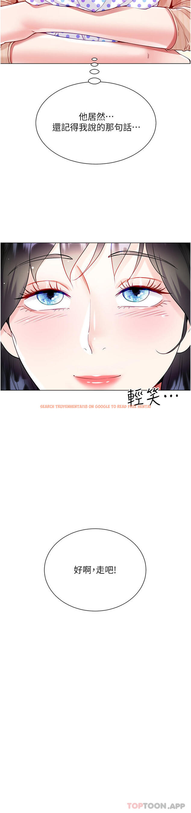 查看漫画大嫂的裙子 - 第49話-跟大嫂來發晨炮 - tymanga.com中的1183109图片