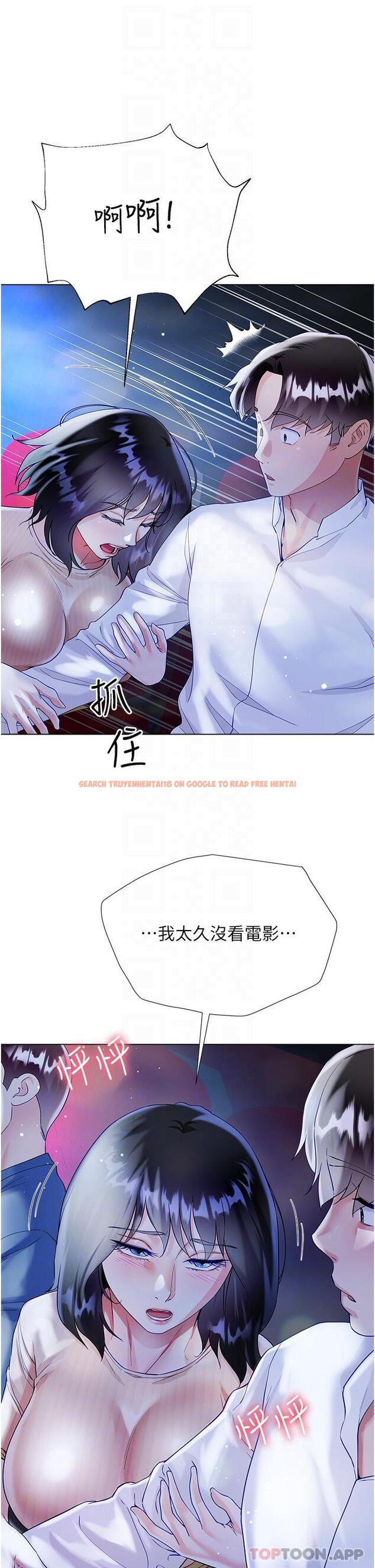 查看漫画大嫂的裙子 - 第49話-跟大嫂來發晨炮 - tymanga.com中的1183112图片