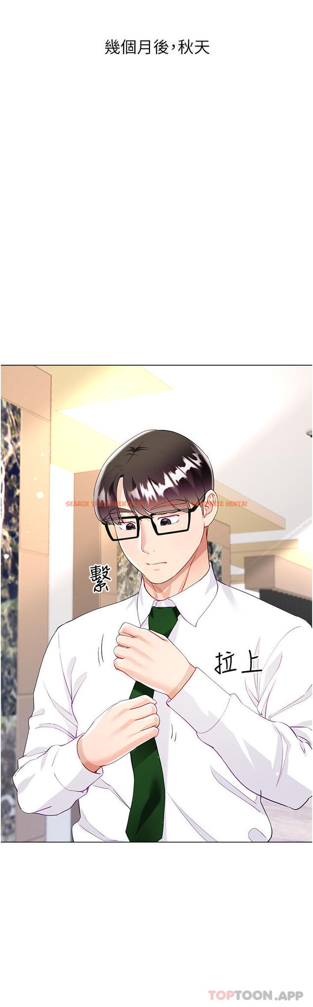 查看漫画大嫂的裙子 - 第49話-跟大嫂來發晨炮 - tymanga.com中的1183121图片