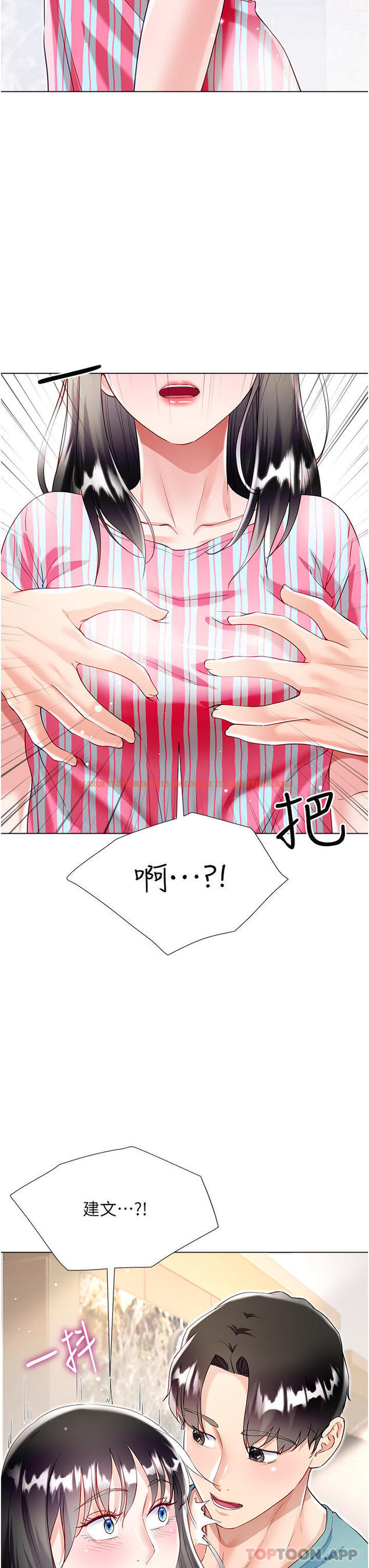 查看漫画大嫂的裙子 - 第49話-跟大嫂來發晨炮 - tymanga.com中的1183124图片