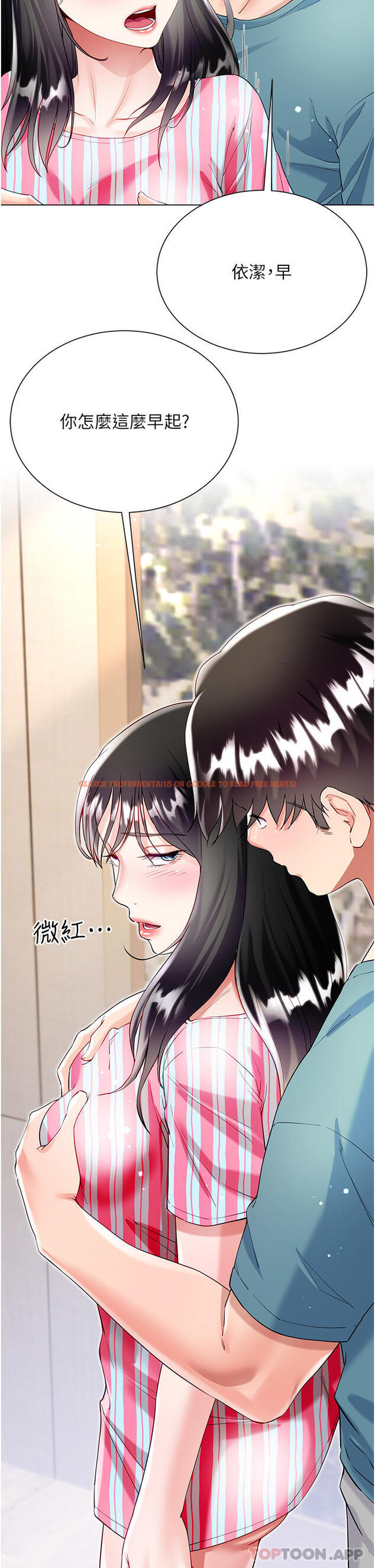 查看漫画大嫂的裙子 - 第49話-跟大嫂來發晨炮 - tymanga.com中的1183125图片