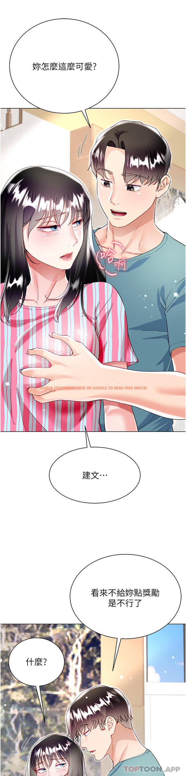 查看漫画大嫂的裙子 - 第49話-跟大嫂來發晨炮 - tymanga.com中的1183127图片
