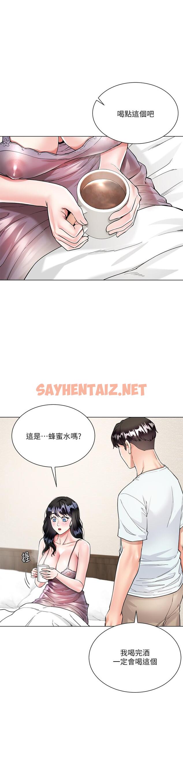 查看漫画大嫂的裙子 - 第5話-一次不夠...我還要 - sayhentaiz.net中的902508图片