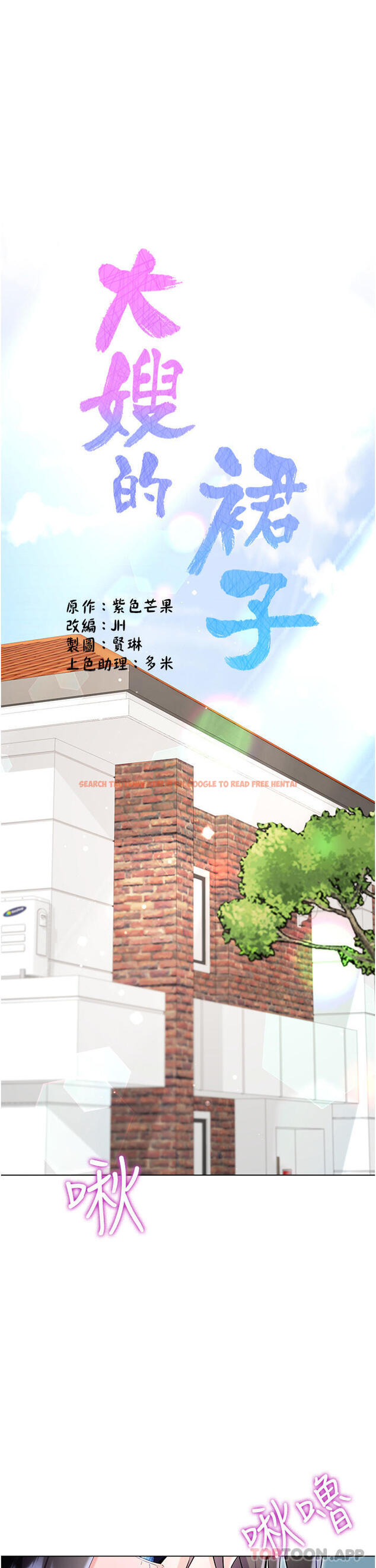 查看漫画大嫂的裙子 - 第50話-小別勝新婚 - tymanga.com中的1185885图片