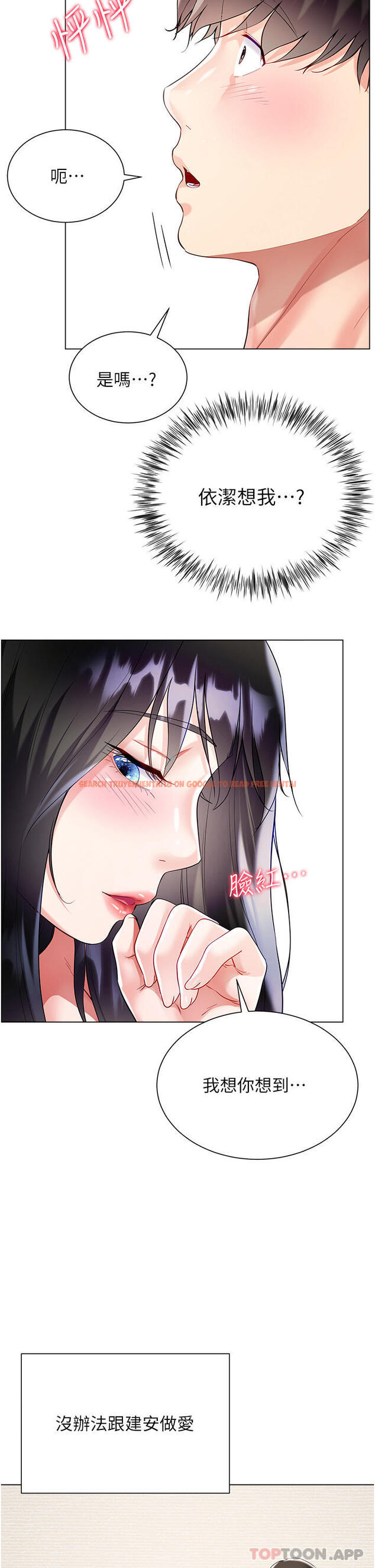 查看漫画大嫂的裙子 - 第50話-小別勝新婚 - tymanga.com中的1185891图片