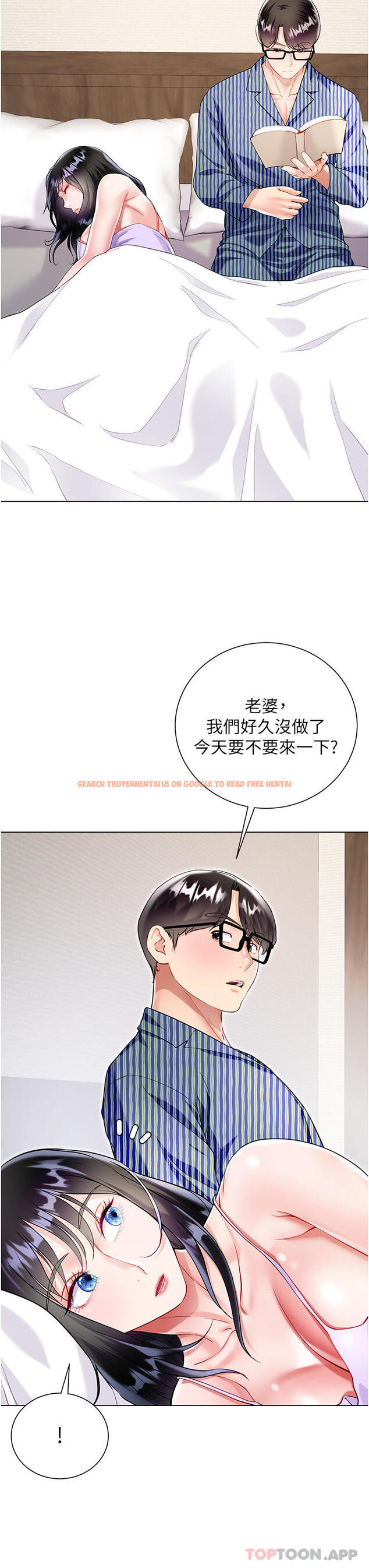 查看漫画大嫂的裙子 - 第50話-小別勝新婚 - tymanga.com中的1185892图片