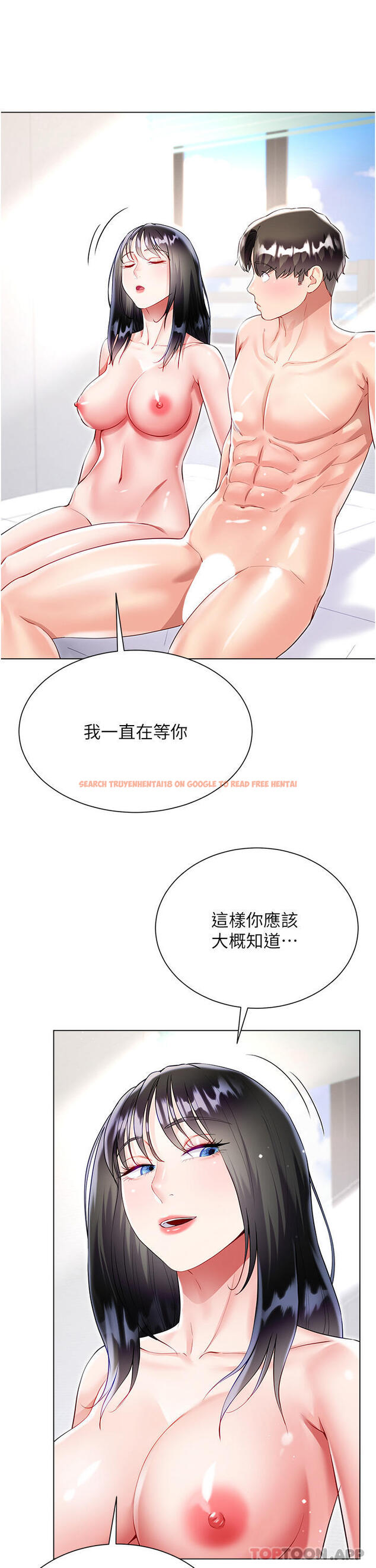 查看漫画大嫂的裙子 - 第50話-小別勝新婚 - tymanga.com中的1185895图片