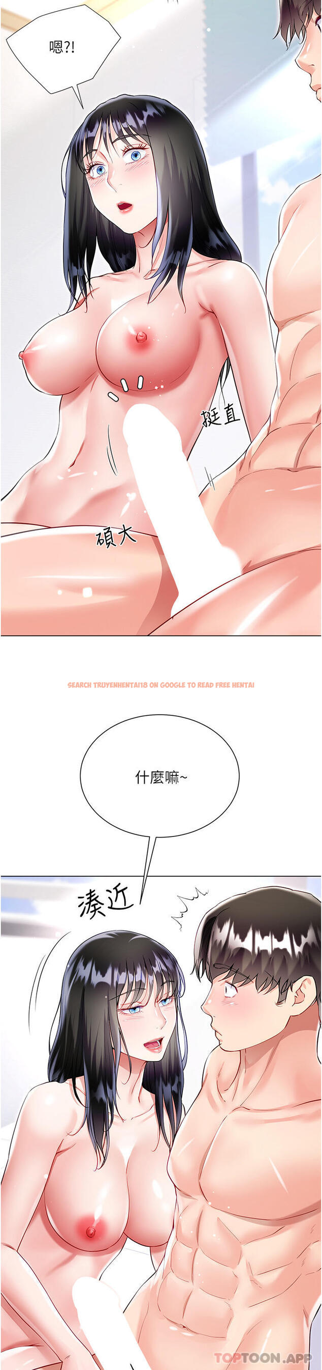 查看漫画大嫂的裙子 - 第50話-小別勝新婚 - tymanga.com中的1185897图片