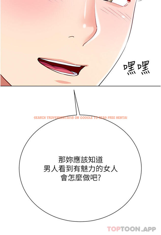查看漫画大嫂的裙子 - 第50話-小別勝新婚 - tymanga.com中的1185899图片