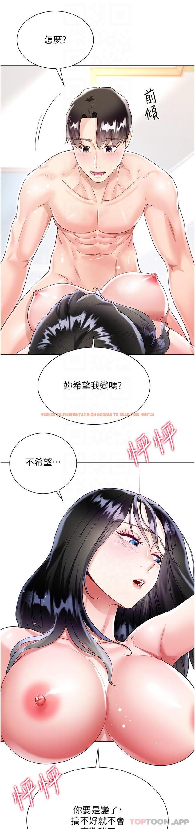 查看漫画大嫂的裙子 - 第50話-小別勝新婚 - tymanga.com中的1185902图片