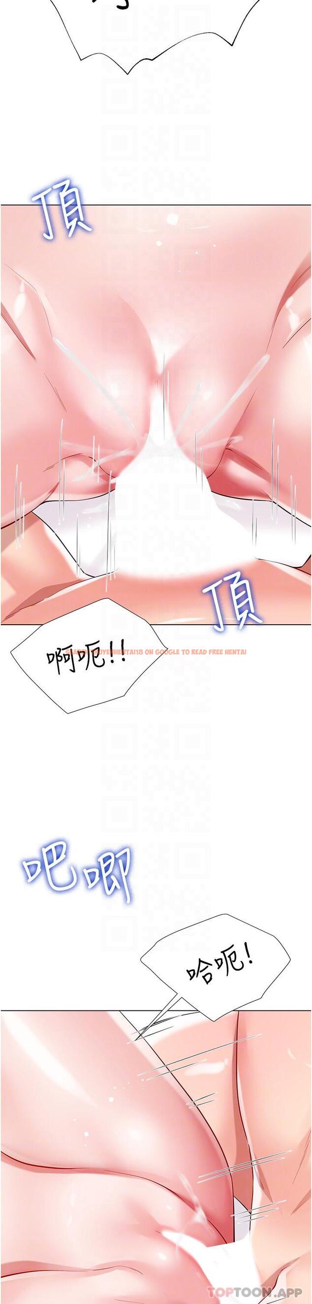查看漫画大嫂的裙子 - 第50話-小別勝新婚 - tymanga.com中的1185906图片
