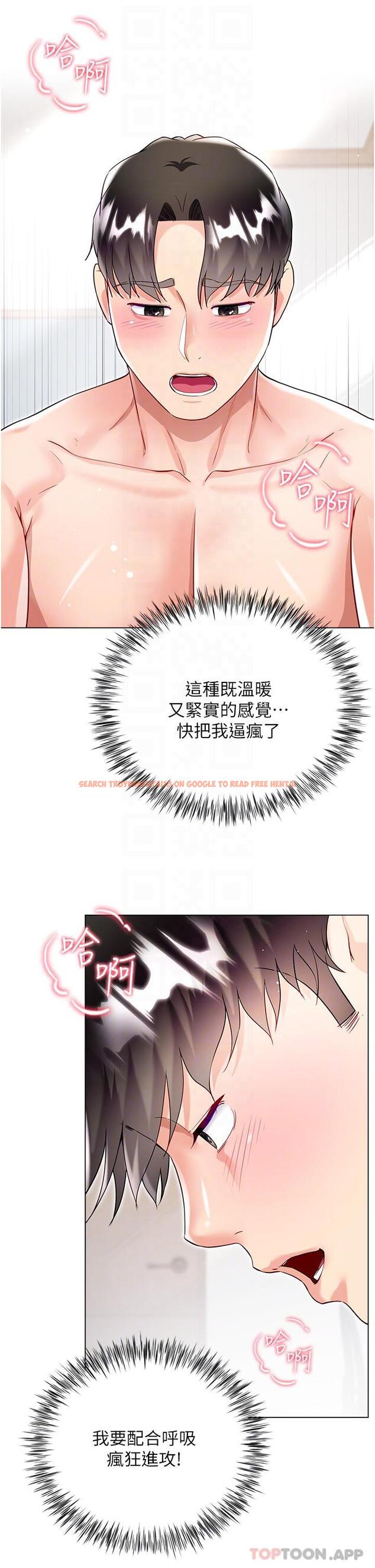 查看漫画大嫂的裙子 - 第50話-小別勝新婚 - tymanga.com中的1185910图片