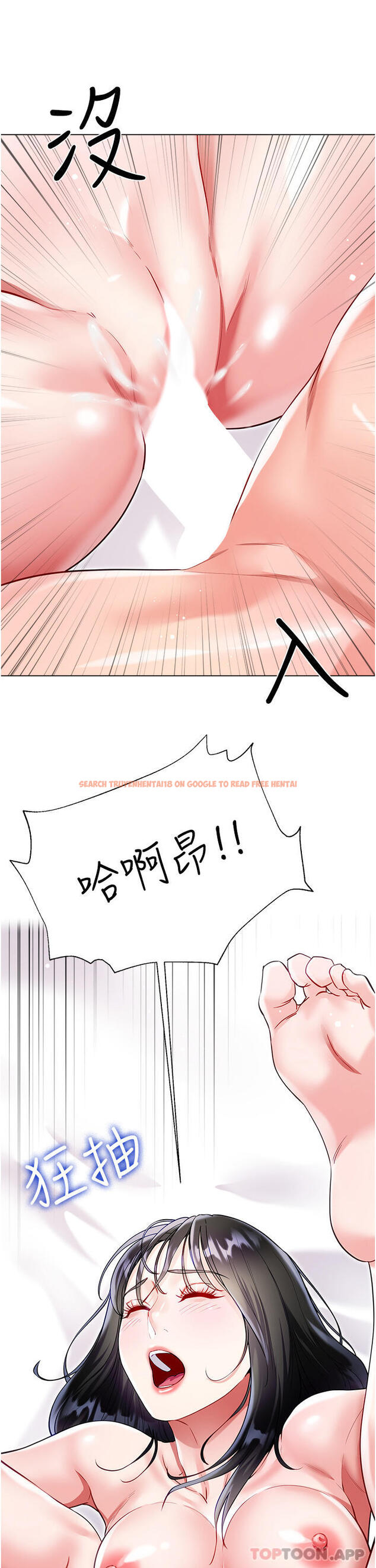 查看漫画大嫂的裙子 - 第50話-小別勝新婚 - tymanga.com中的1185911图片