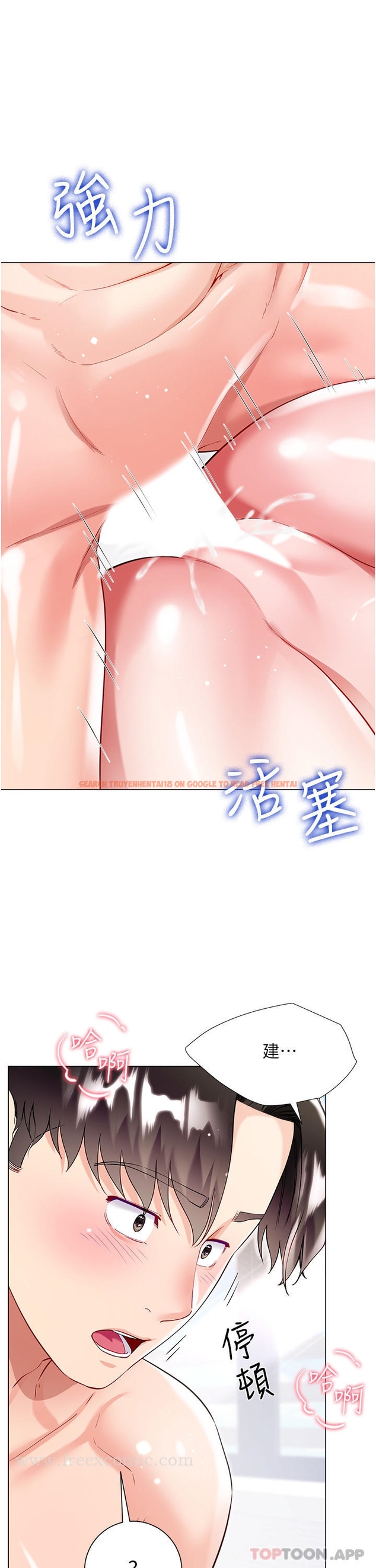 查看漫画大嫂的裙子 - 第50話-小別勝新婚 - tymanga.com中的1185913图片