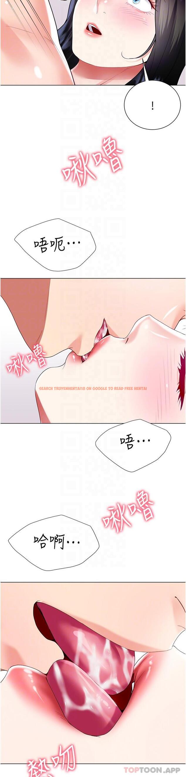 查看漫画大嫂的裙子 - 第50話-小別勝新婚 - tymanga.com中的1185916图片