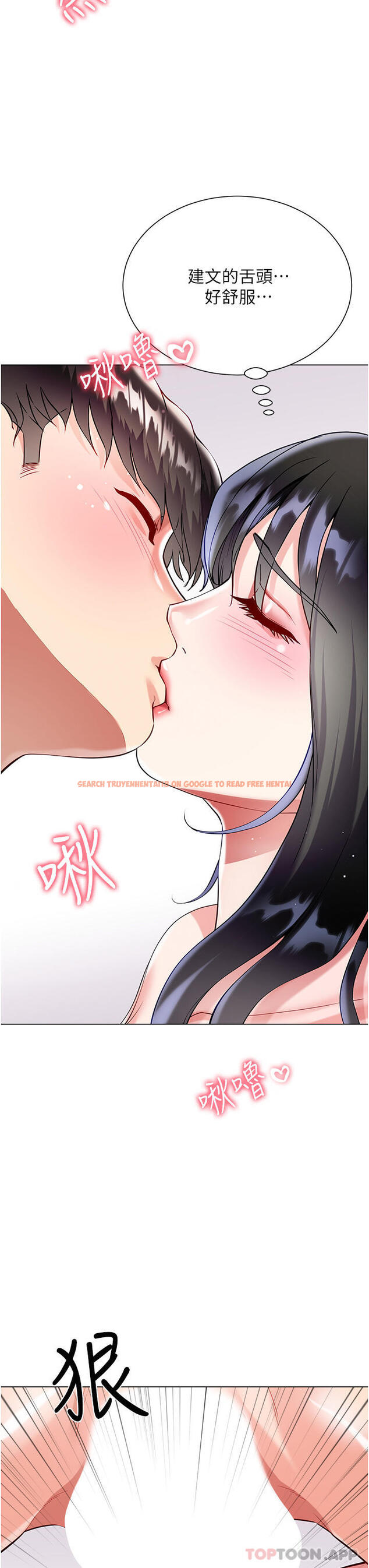 查看漫画大嫂的裙子 - 第50話-小別勝新婚 - tymanga.com中的1185917图片