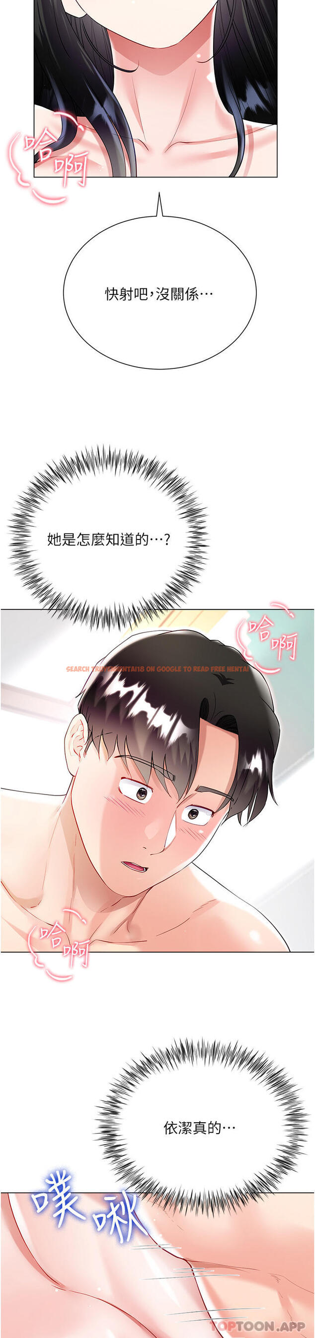 查看漫画大嫂的裙子 - 第50話-小別勝新婚 - tymanga.com中的1185922图片