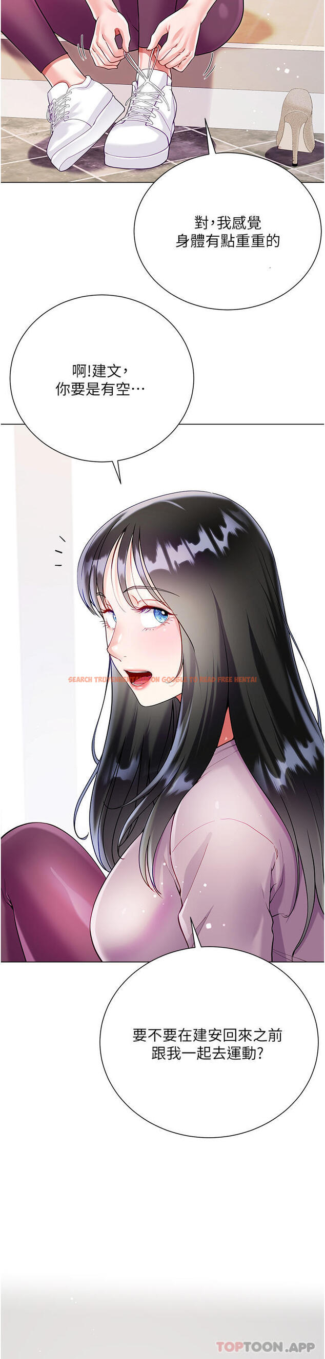 查看漫画大嫂的裙子 - 第50話-小別勝新婚 - tymanga.com中的1185928图片