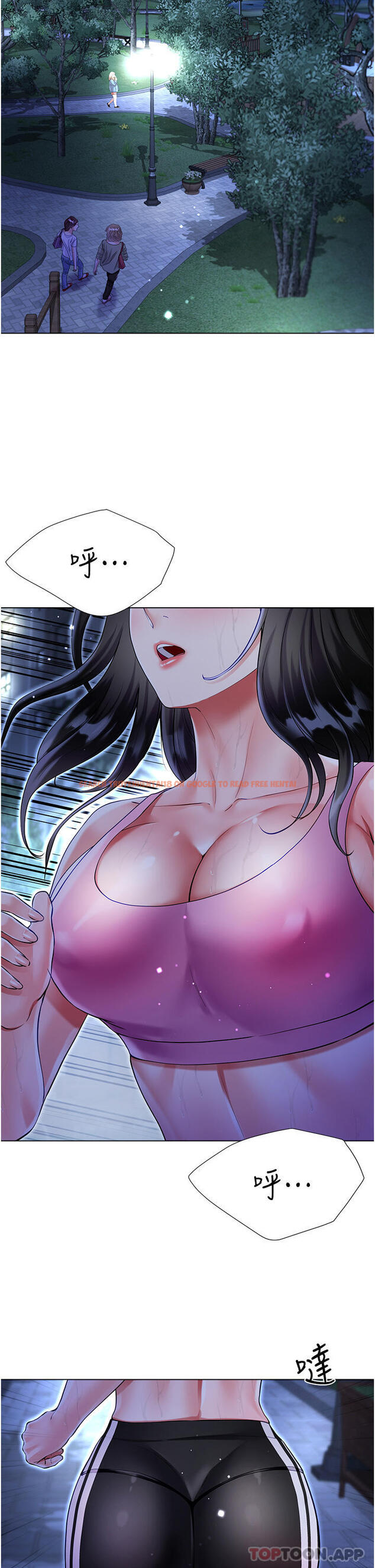 查看漫画大嫂的裙子 - 第51話-戶外吹簫的快感 - www.tymanga.com中的1189922图片
