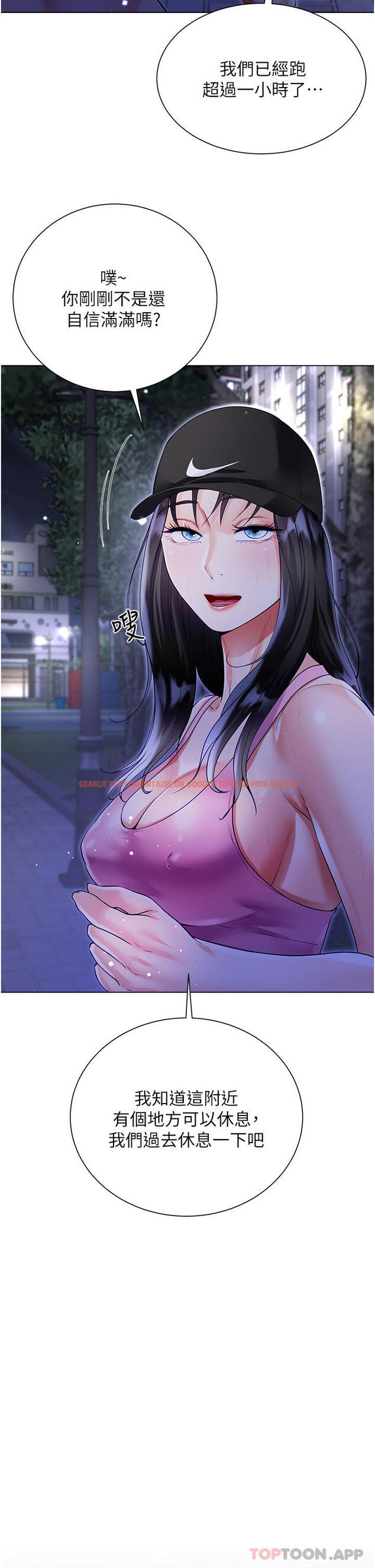 查看漫画大嫂的裙子 - 第51話-戶外吹簫的快感 - www.tymanga.com中的1189929图片