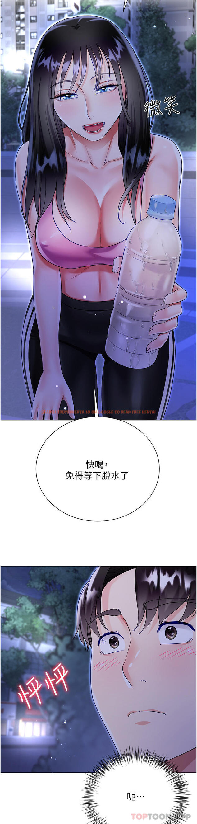 查看漫画大嫂的裙子 - 第51話-戶外吹簫的快感 - www.tymanga.com中的1189932图片