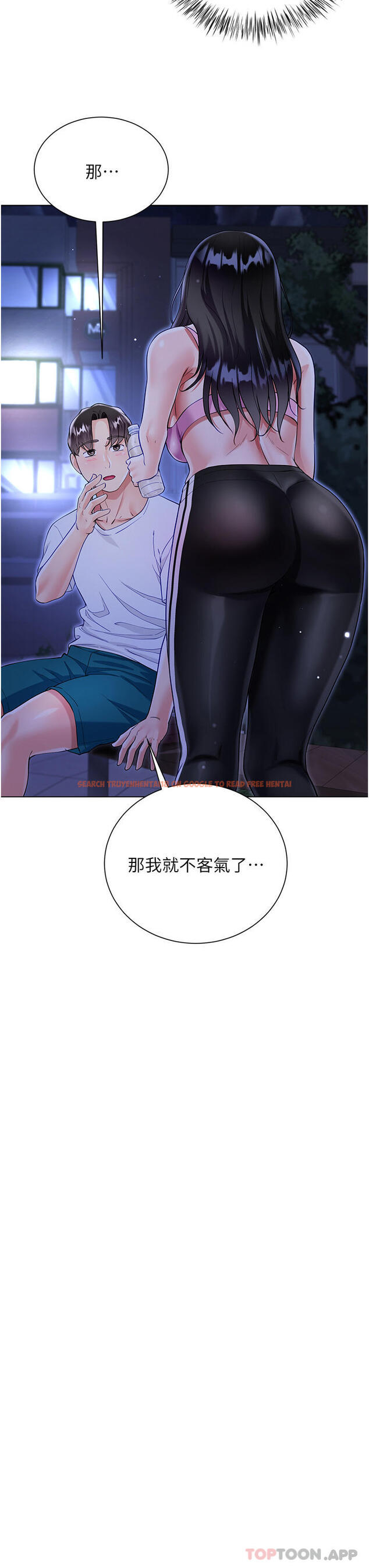 查看漫画大嫂的裙子 - 第51話-戶外吹簫的快感 - www.tymanga.com中的1189933图片