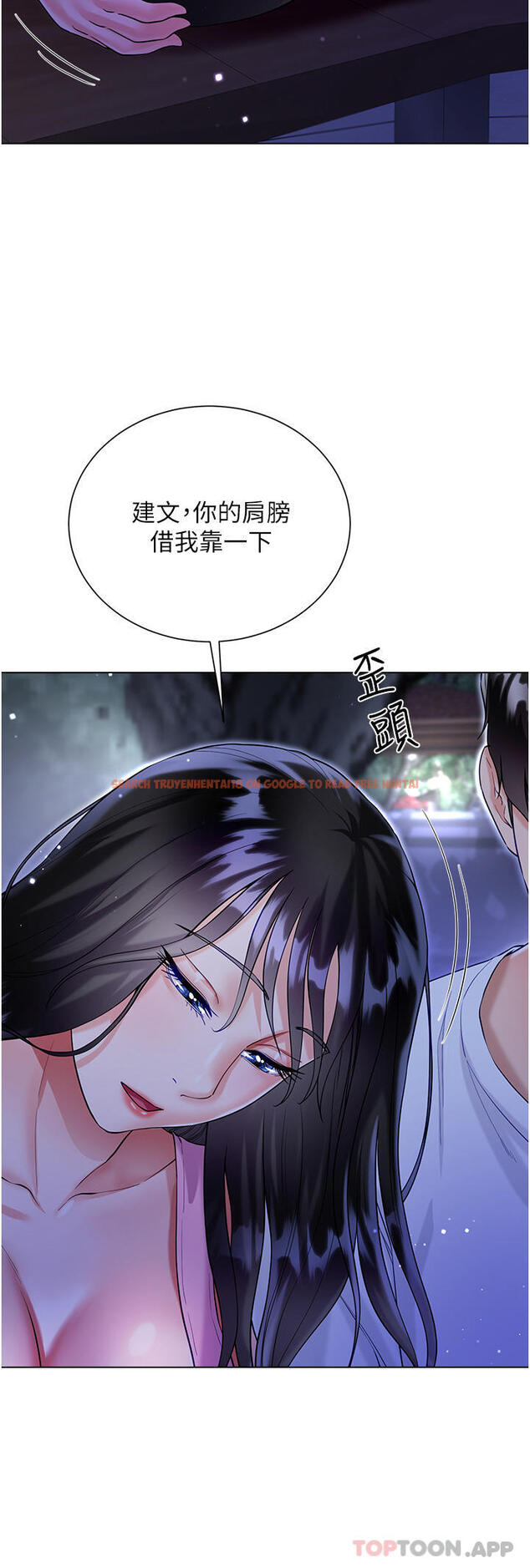查看漫画大嫂的裙子 - 第51話-戶外吹簫的快感 - www.tymanga.com中的1189935图片