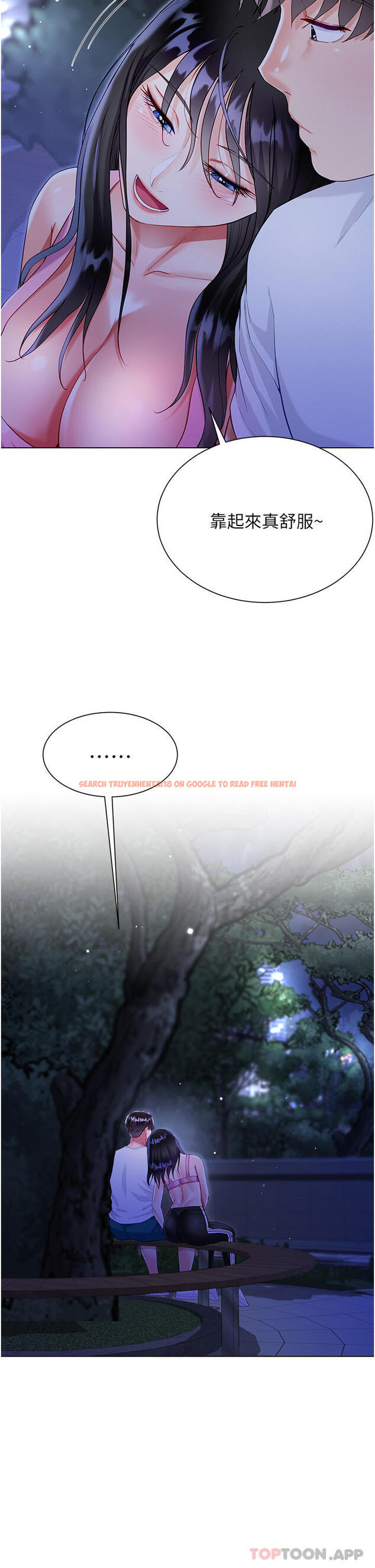 查看漫画大嫂的裙子 - 第51話-戶外吹簫的快感 - www.tymanga.com中的1189937图片