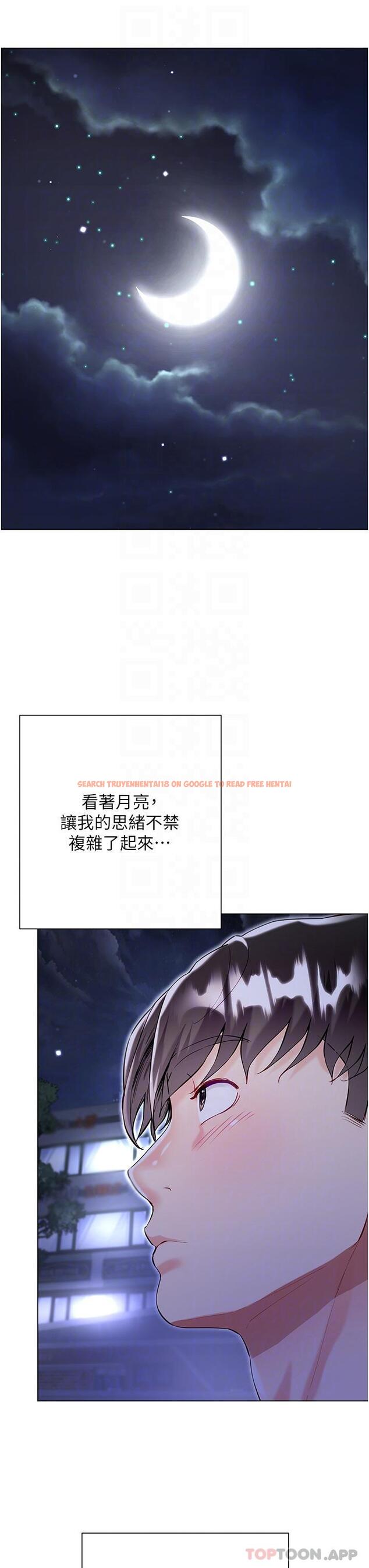 查看漫画大嫂的裙子 - 第51話-戶外吹簫的快感 - www.tymanga.com中的1189938图片