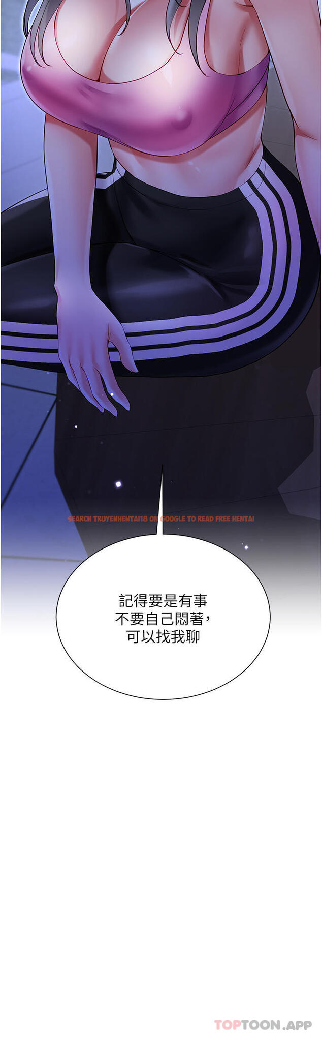 查看漫画大嫂的裙子 - 第51話-戶外吹簫的快感 - www.tymanga.com中的1189945图片