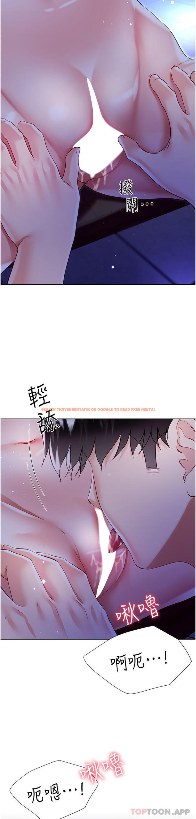 查看漫画大嫂的裙子 - 第51話-戶外吹簫的快感 - www.tymanga.com中的1189947图片