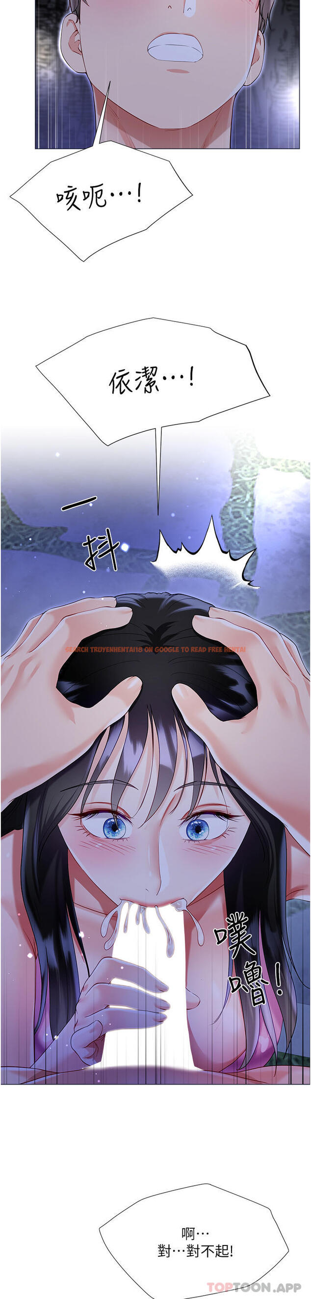 查看漫画大嫂的裙子 - 第51話-戶外吹簫的快感 - www.tymanga.com中的1189957图片