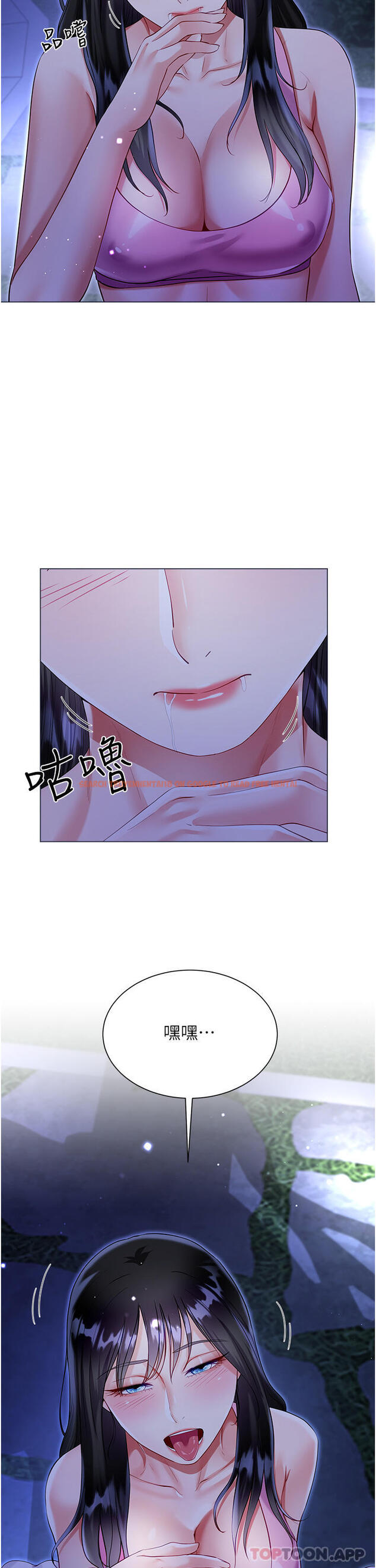 查看漫画大嫂的裙子 - 第51話-戶外吹簫的快感 - www.tymanga.com中的1189959图片