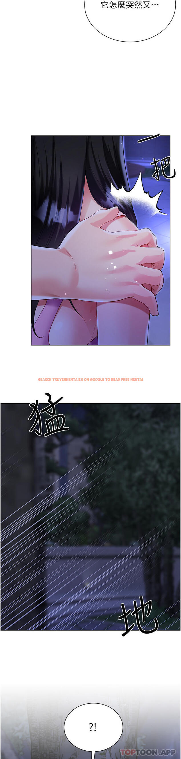 查看漫画大嫂的裙子 - 第51話-戶外吹簫的快感 - www.tymanga.com中的1189962图片