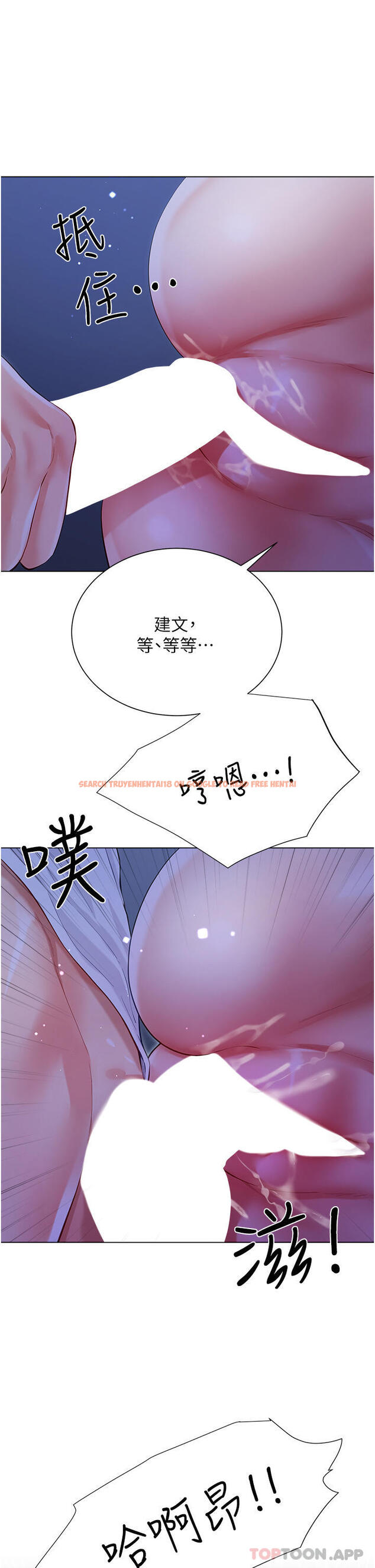 查看漫画大嫂的裙子 - 第51話-戶外吹簫的快感 - www.tymanga.com中的1189966图片