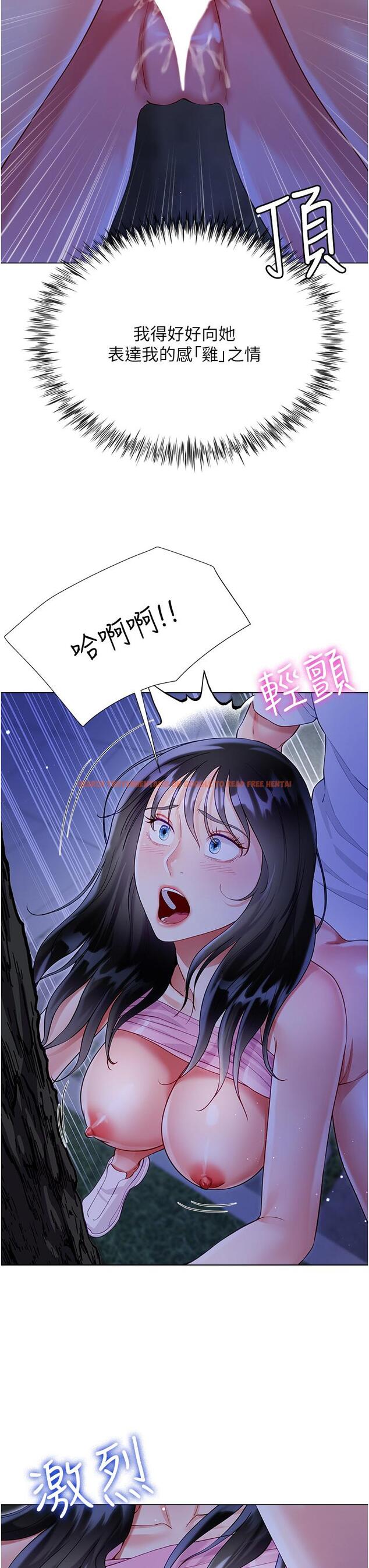 查看漫画大嫂的裙子 - 第52話-我還想要第三次 - tymanga.com中的1195527图片